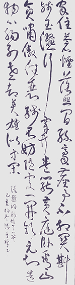 张冀群作品4 陆游《鹧鸪天》